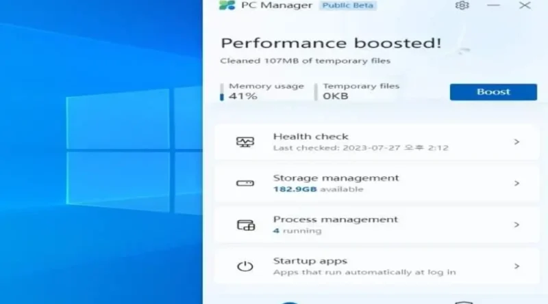 마이크로소프트 피씨 매니저(Microsoft PC Manager) 실행 장면
