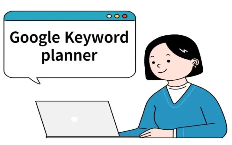구글 키워드 플래너 활용법