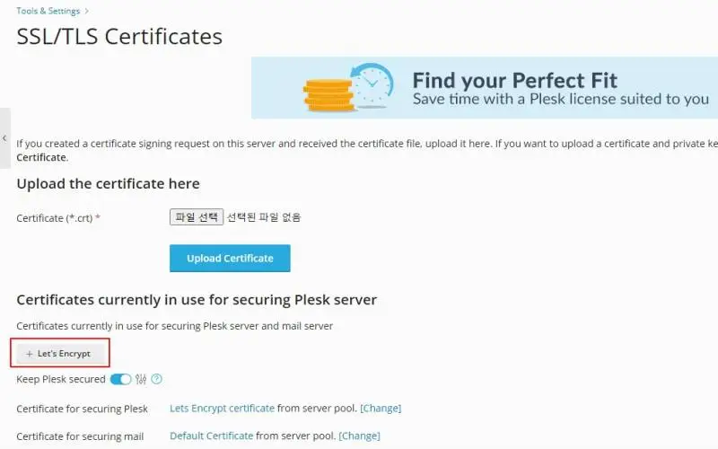 SSL/TLS Certificates