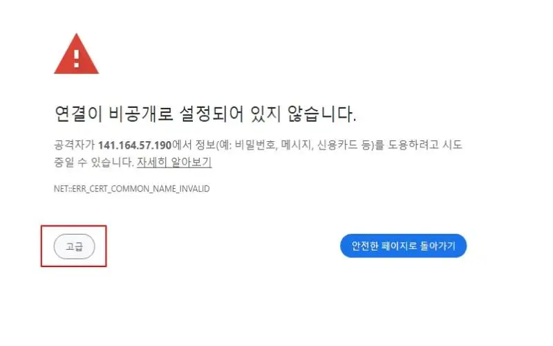 고급 버튼 클릭