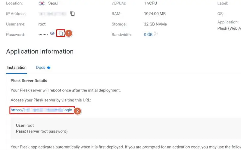 플레스크 루트 로그인