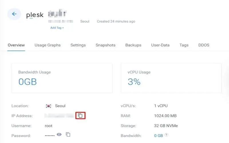 아이피 주소 복사