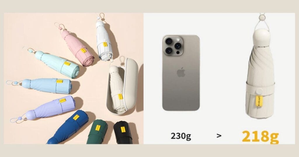 로열스테디 자외선 차단 양산