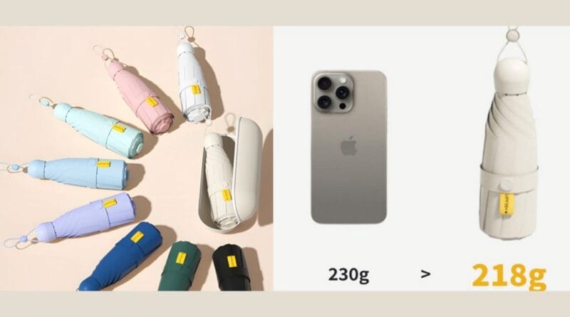 로열스테디 자외선 차단 양산
