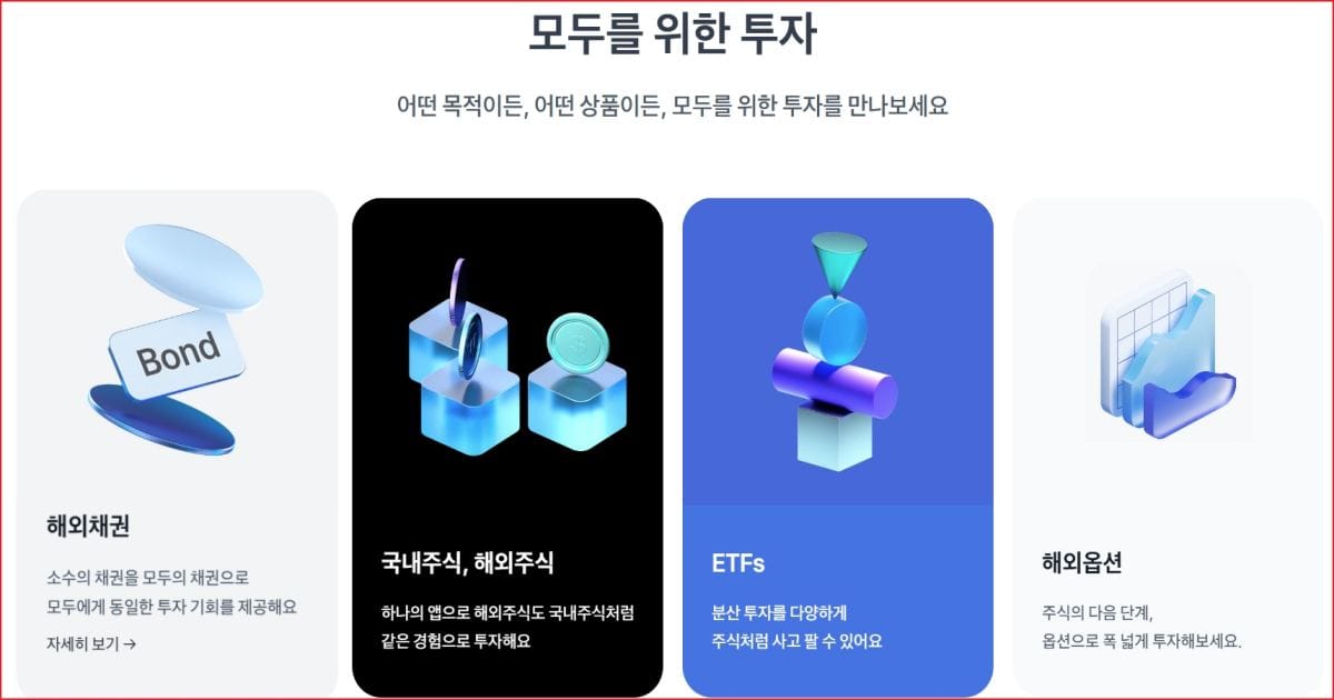 주식 초보자 입문 가이드[필독]